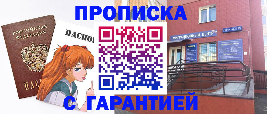 форма 3 в Покрове