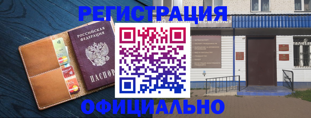 прописка поиск в Покрове